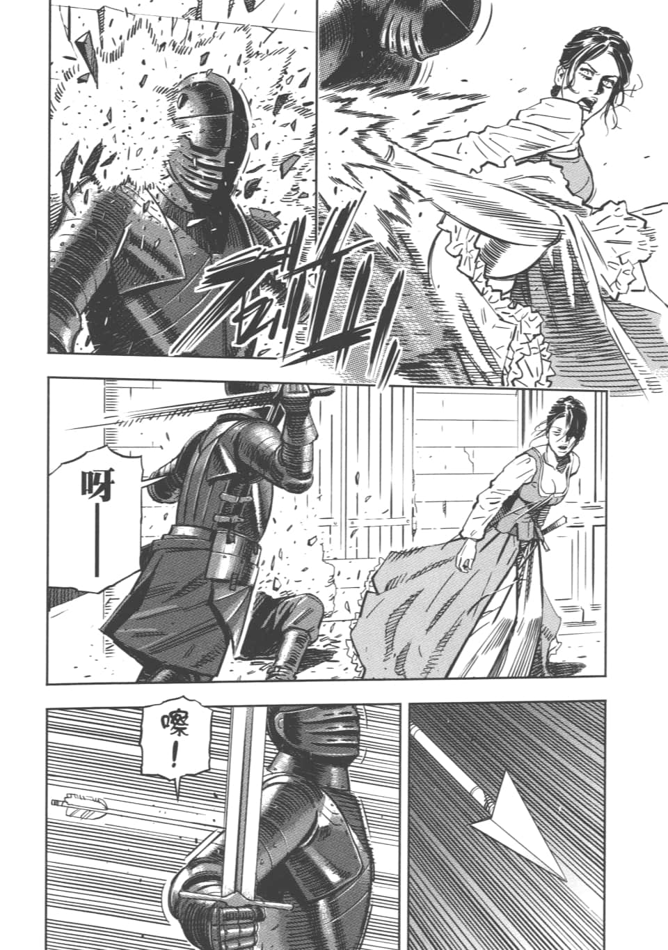 Page 171
