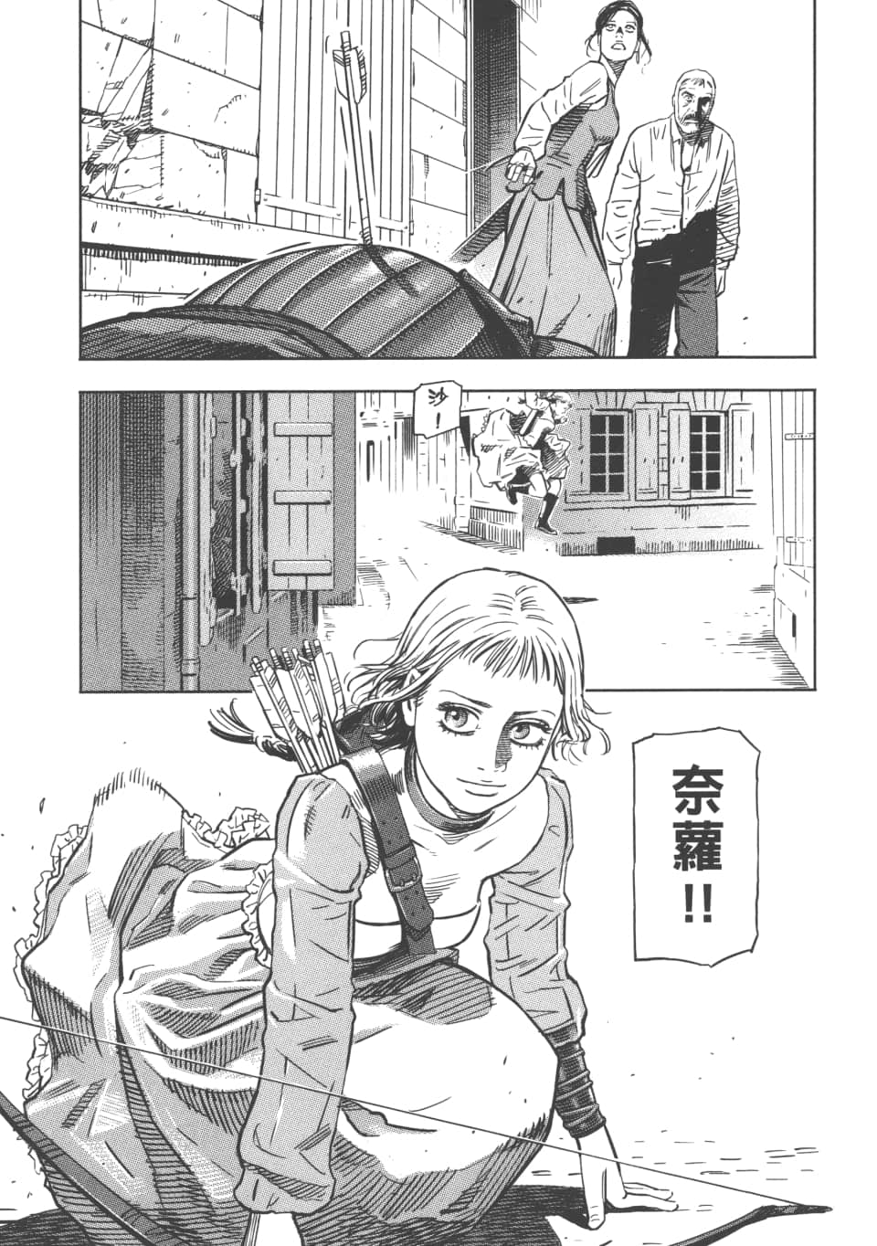 Page 172