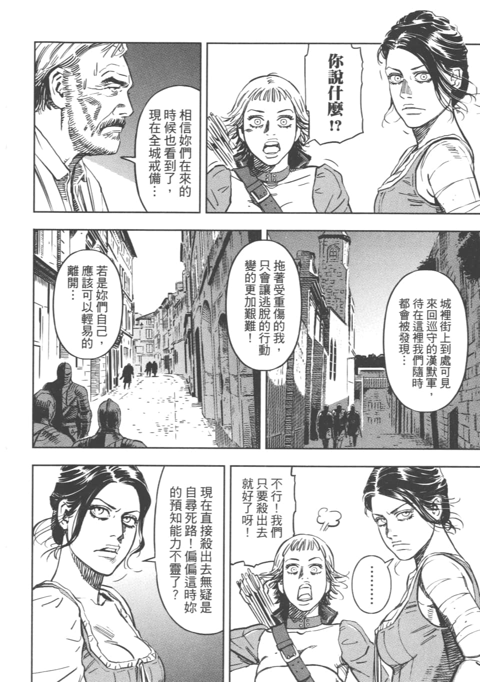 Page 175