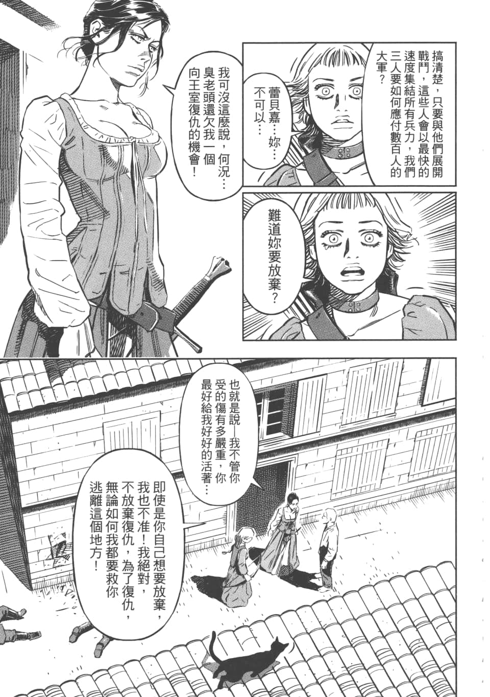 Page 176