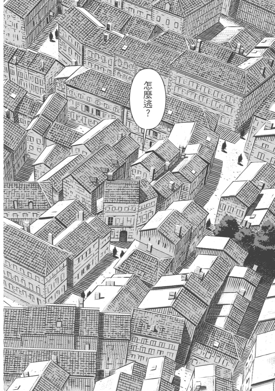 Page 177