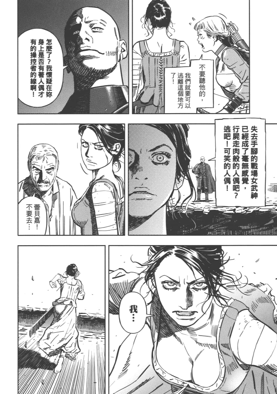 Page 64
