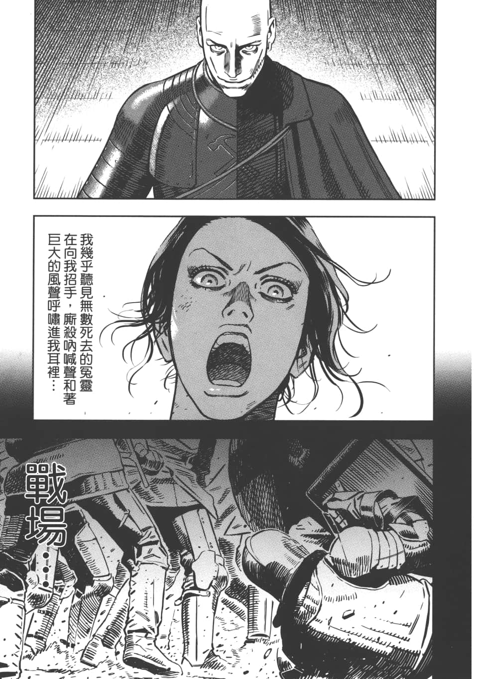 Page 69