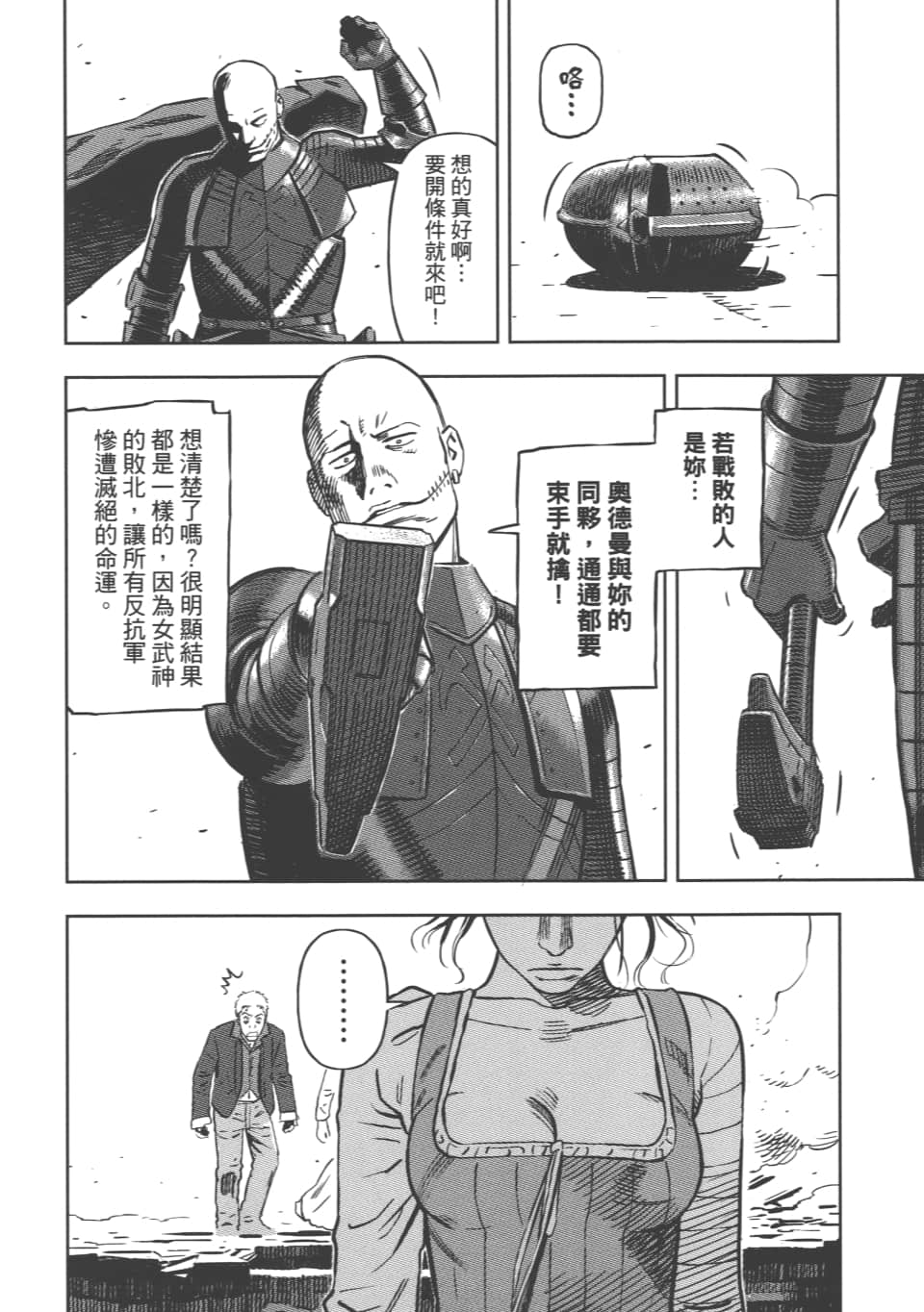 Page 104