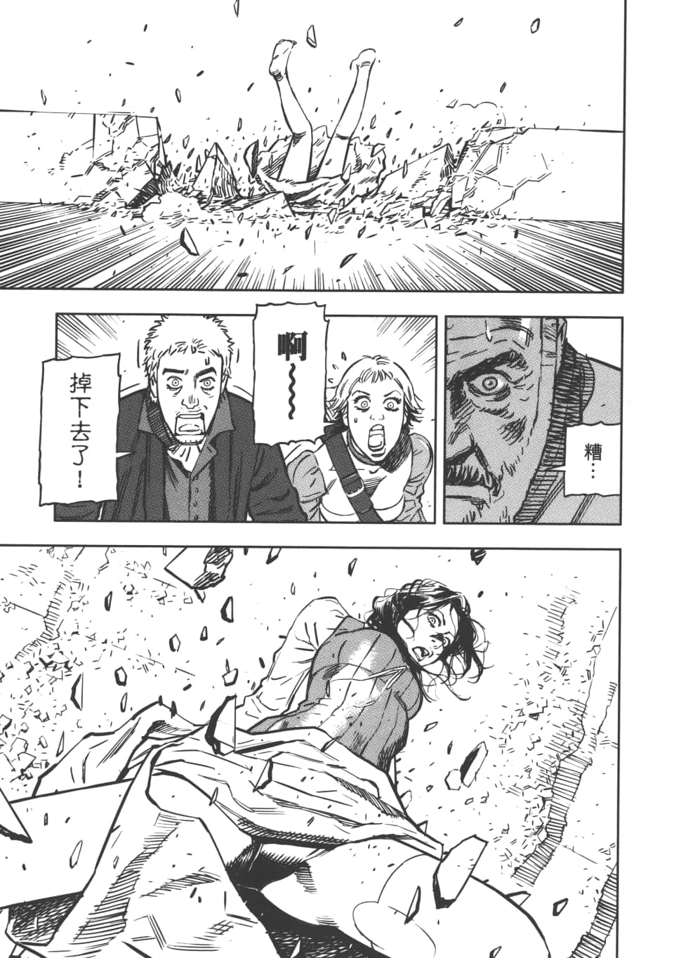 Page 111