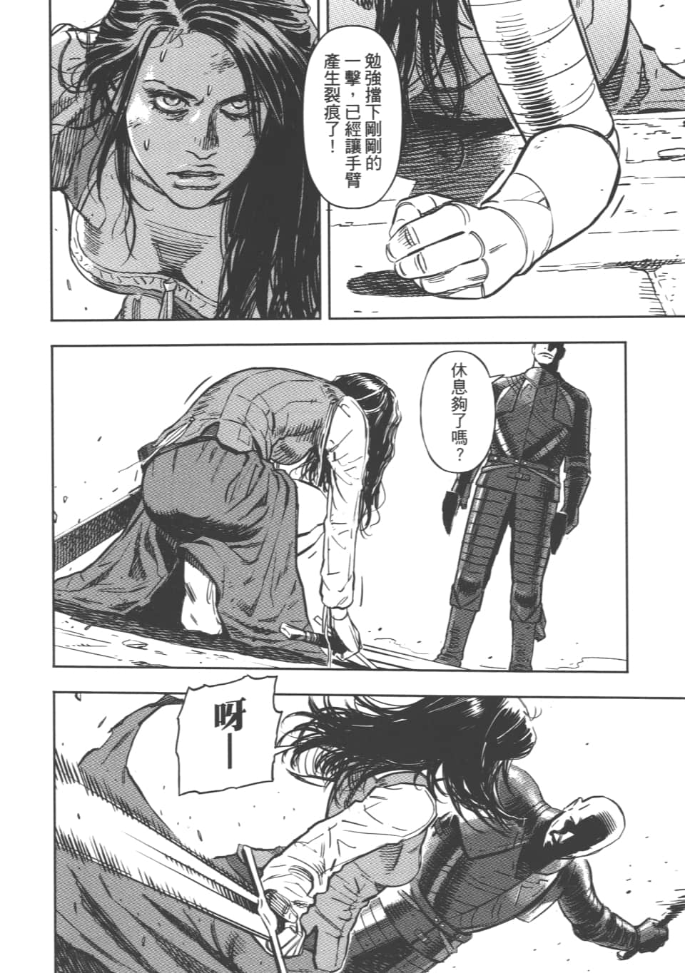 Page 114