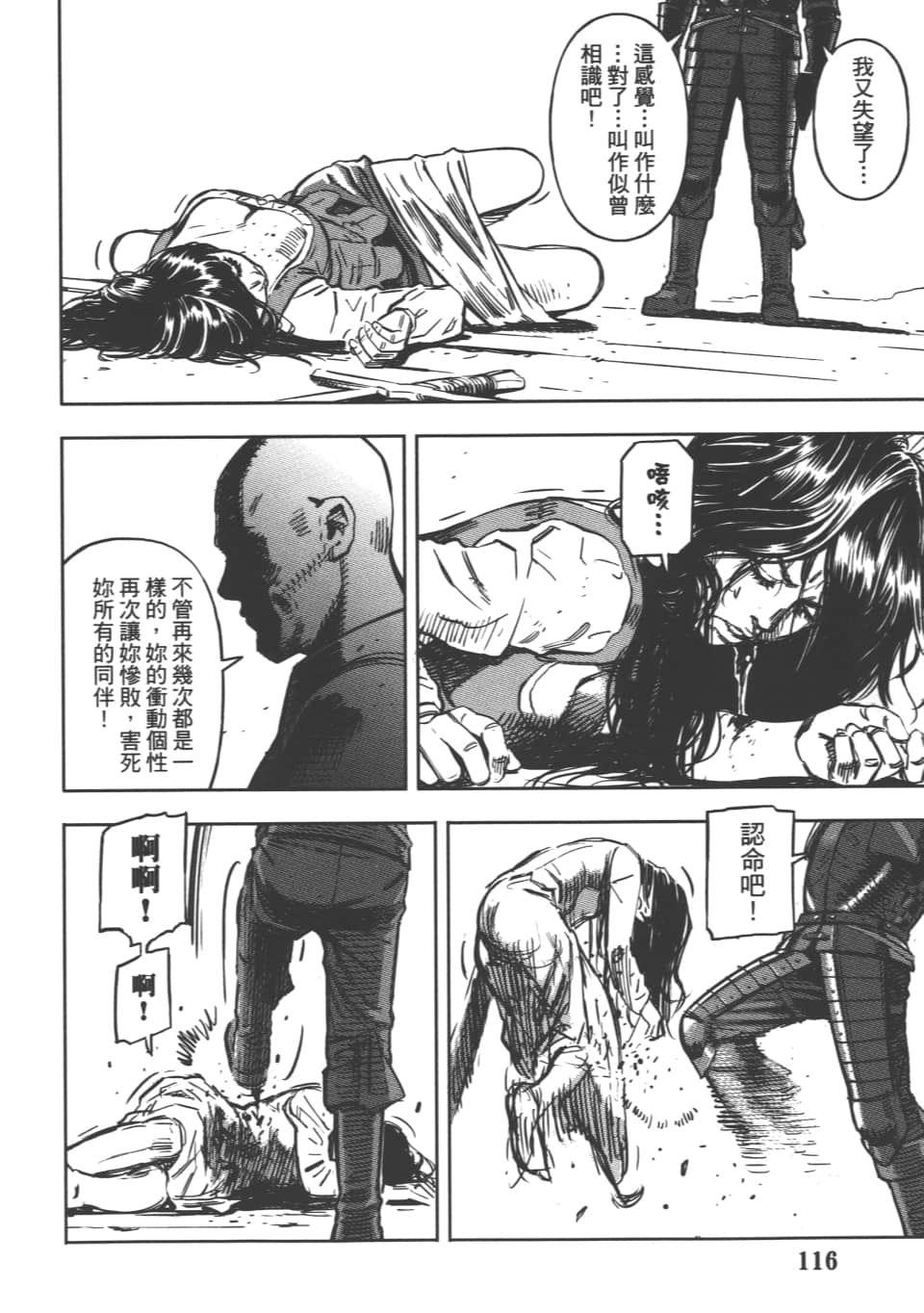 Page 118