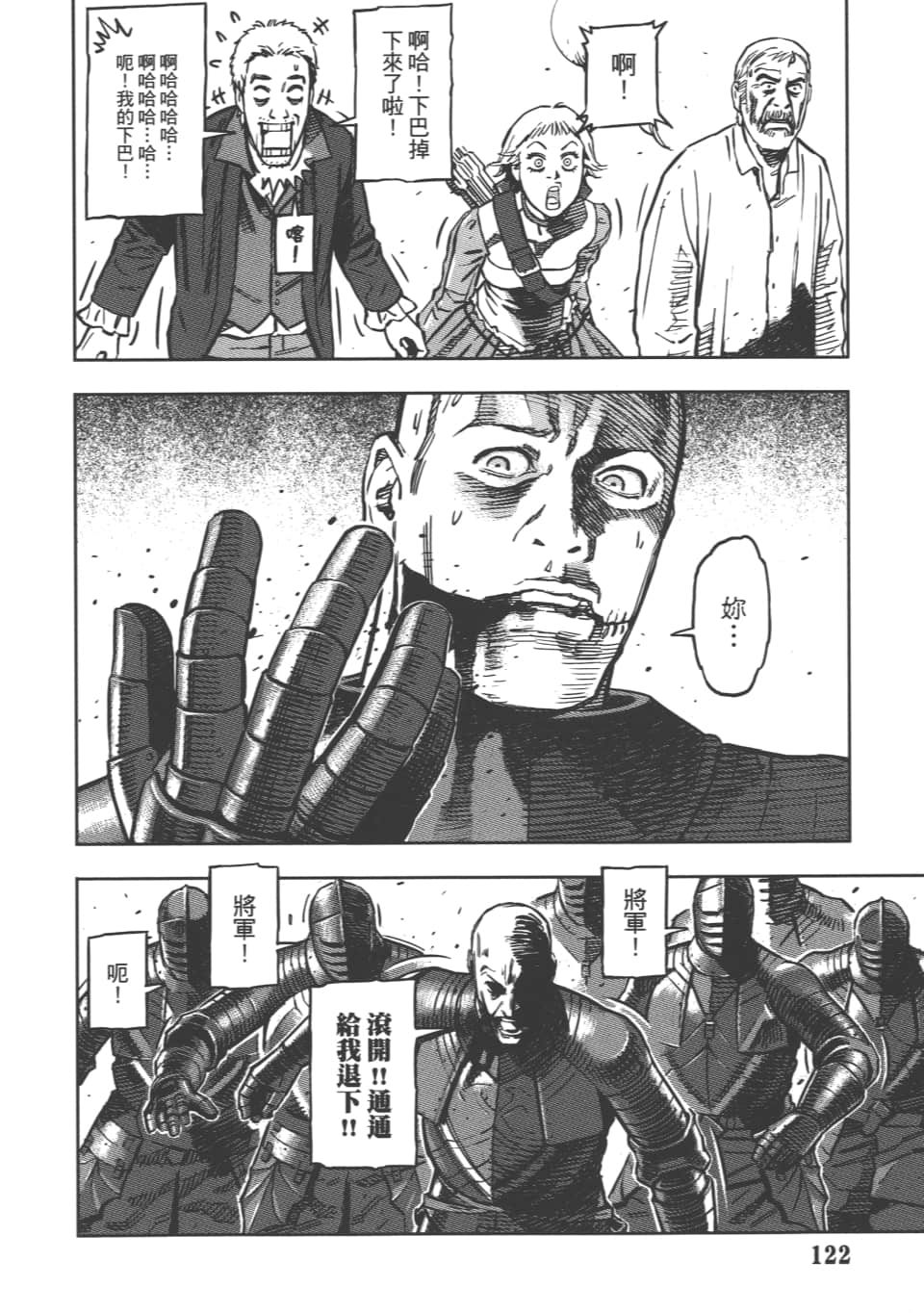 Page 124