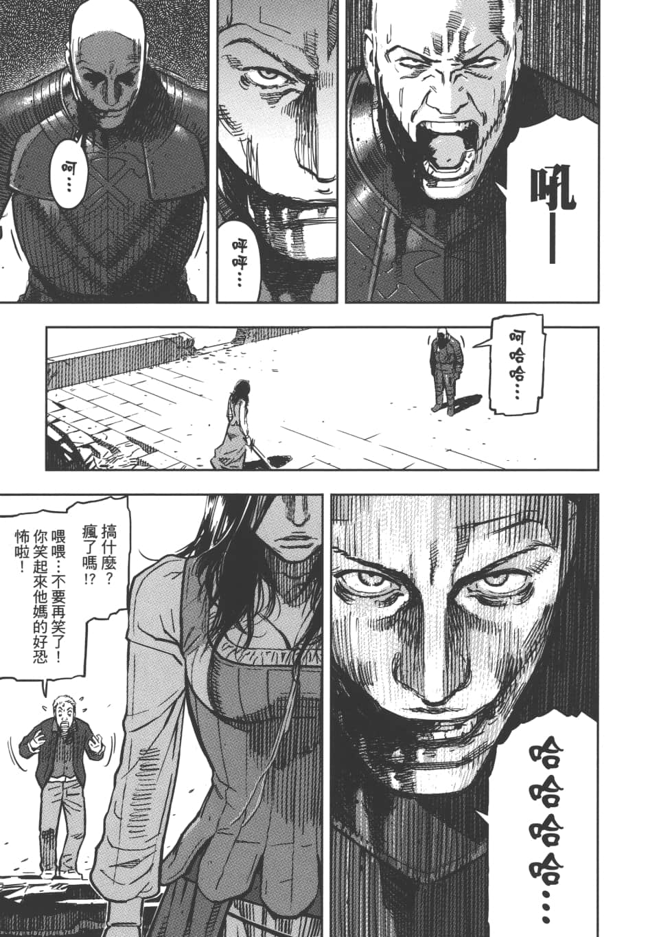 Page 125