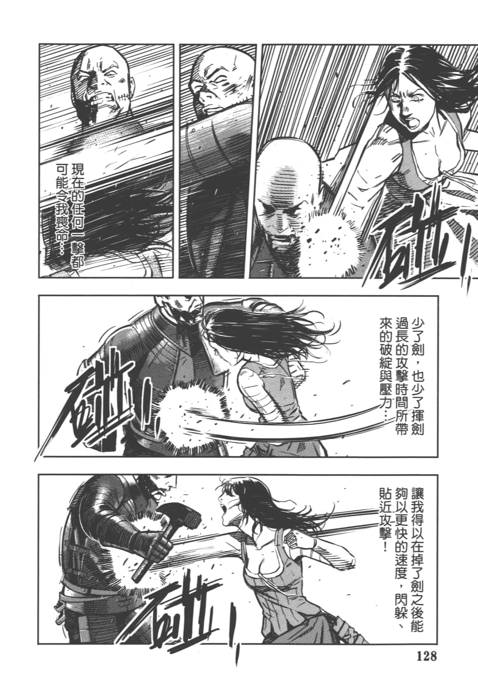 Page 130