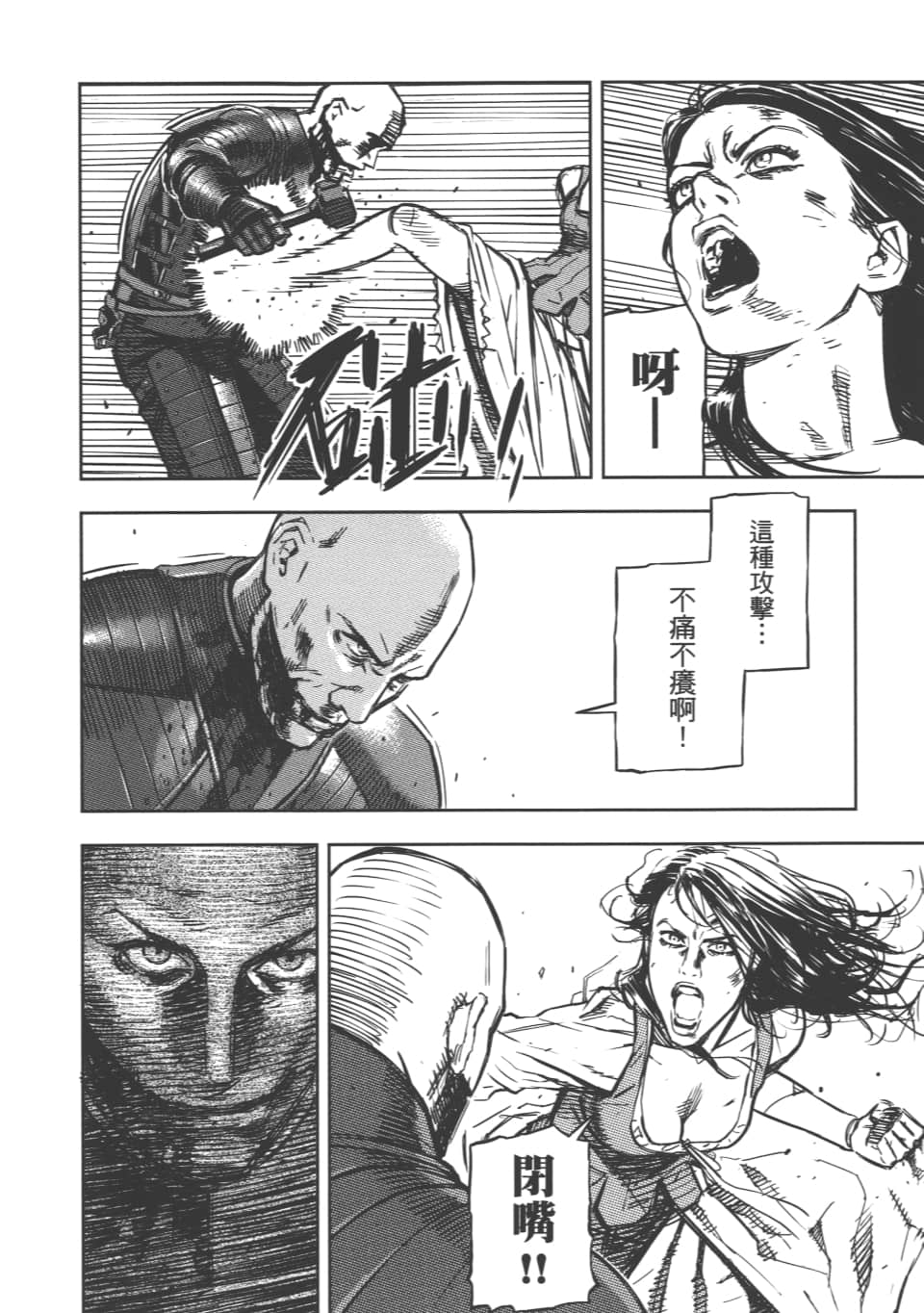 Page 132