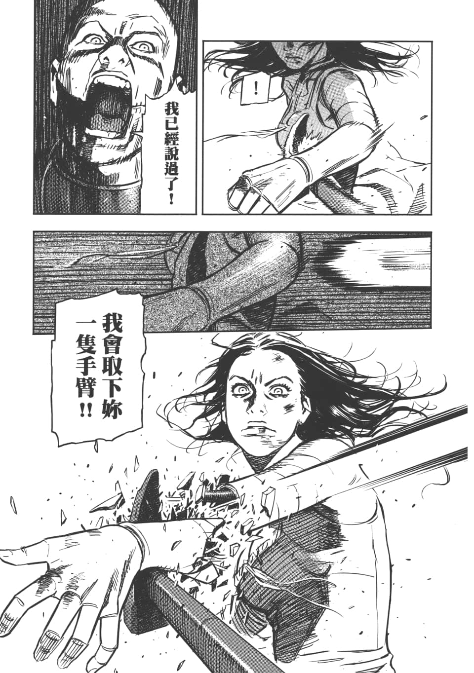Page 133