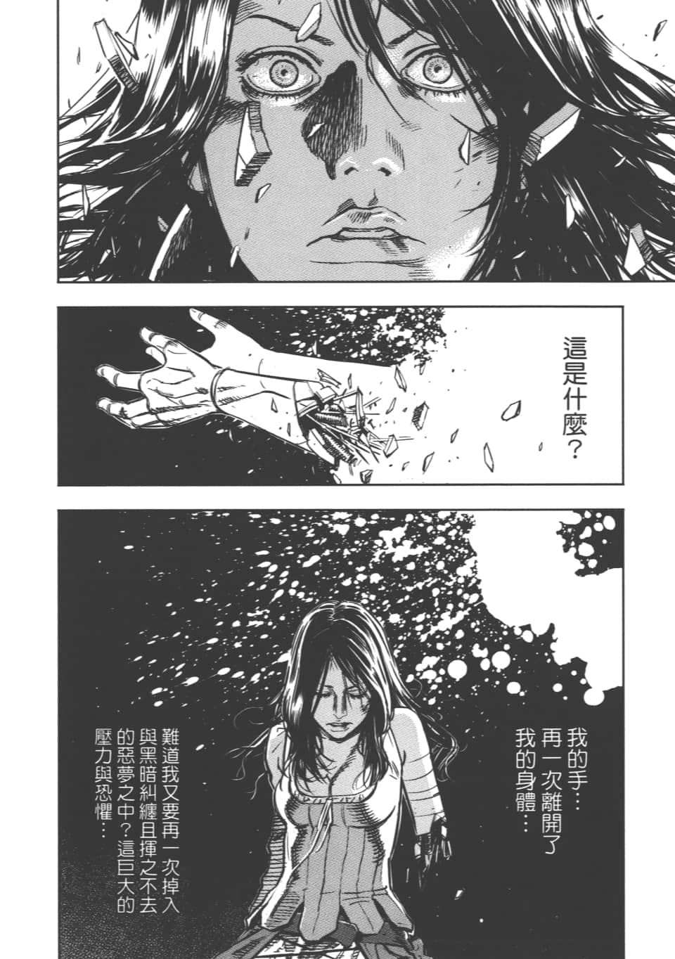 Page 134
