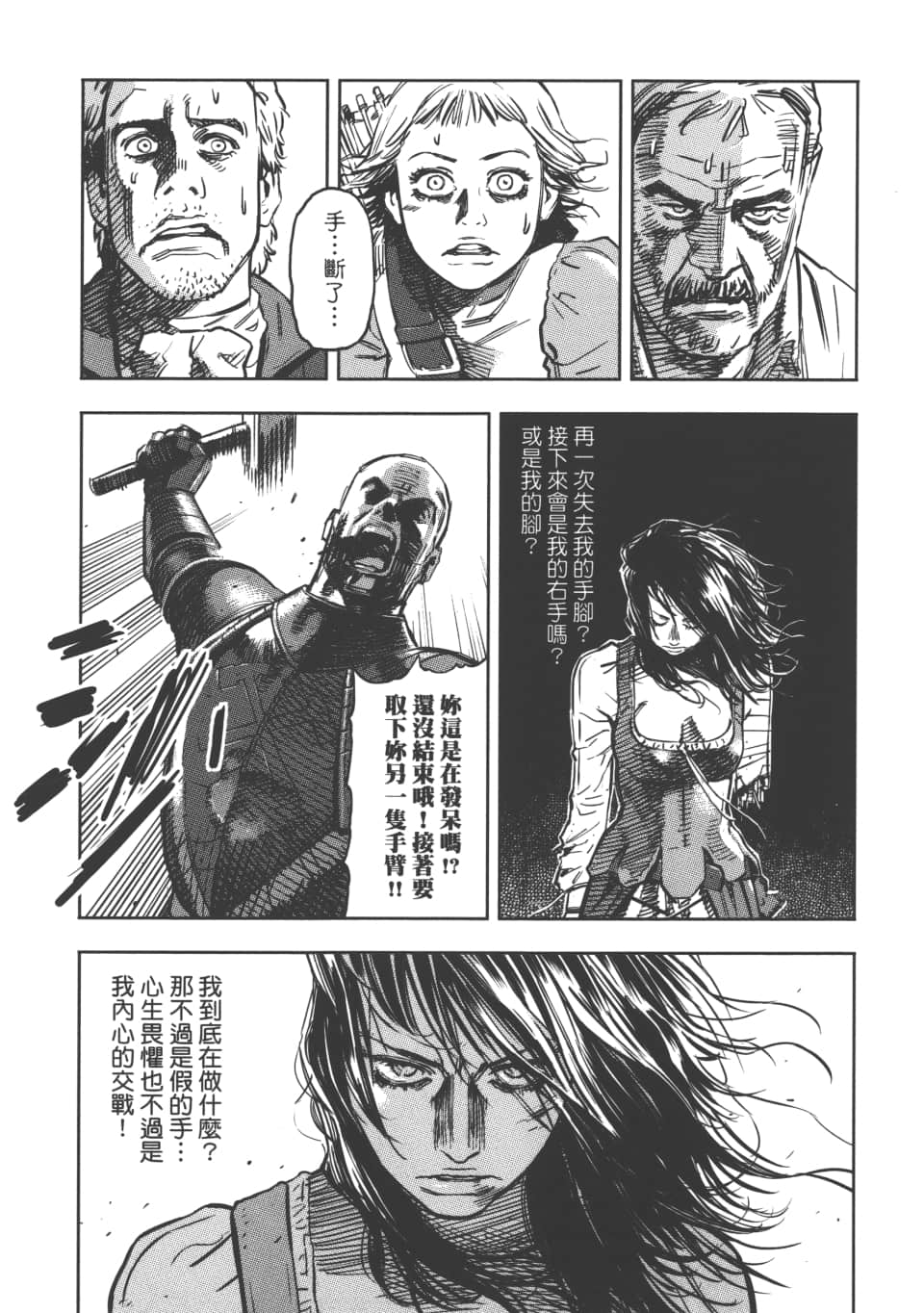 Page 135