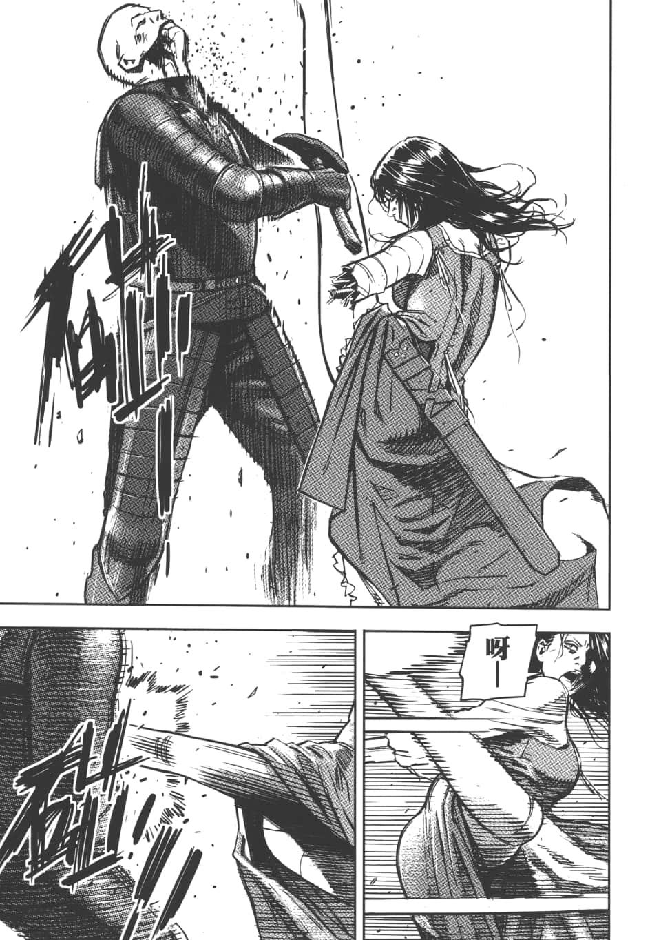 Page 137