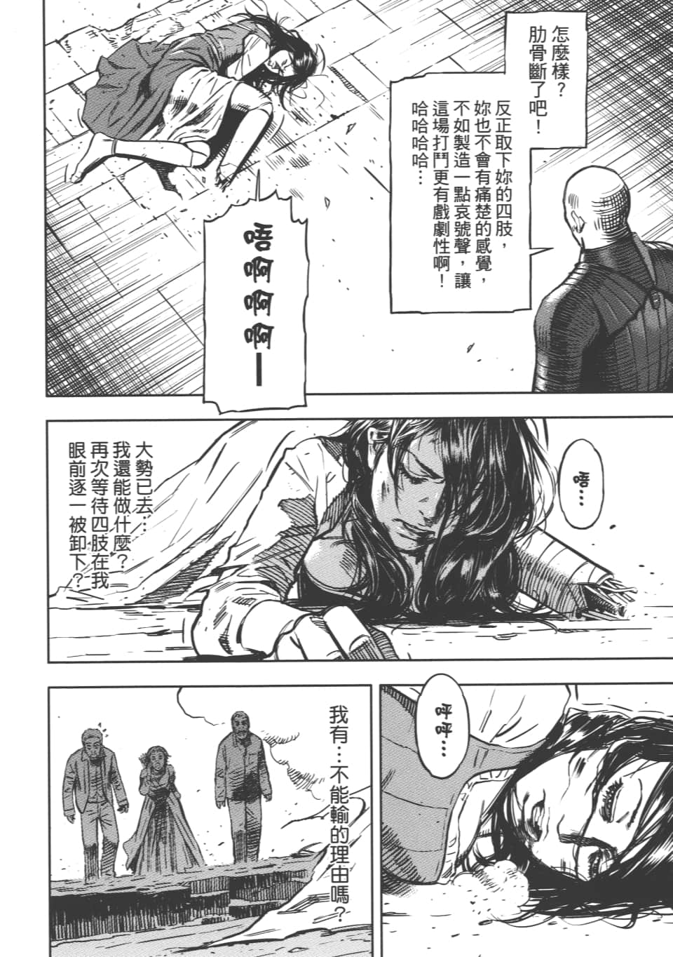 Page 140