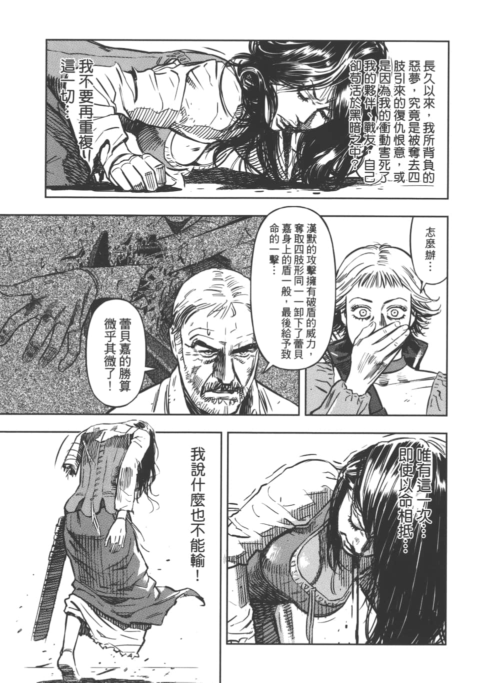 Page 141
