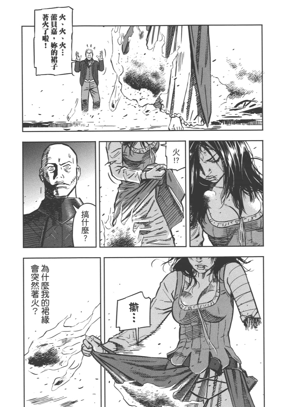 Page 144