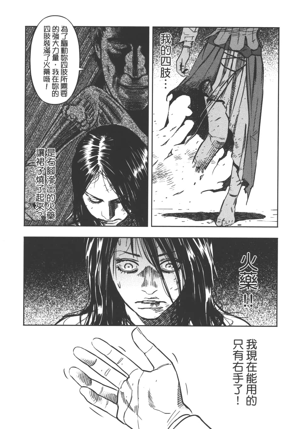 Page 145
