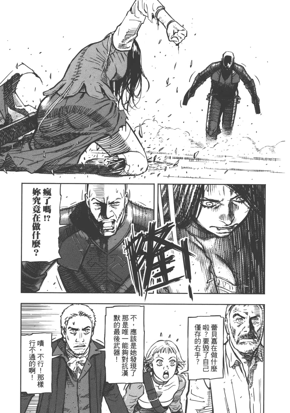 Page 151