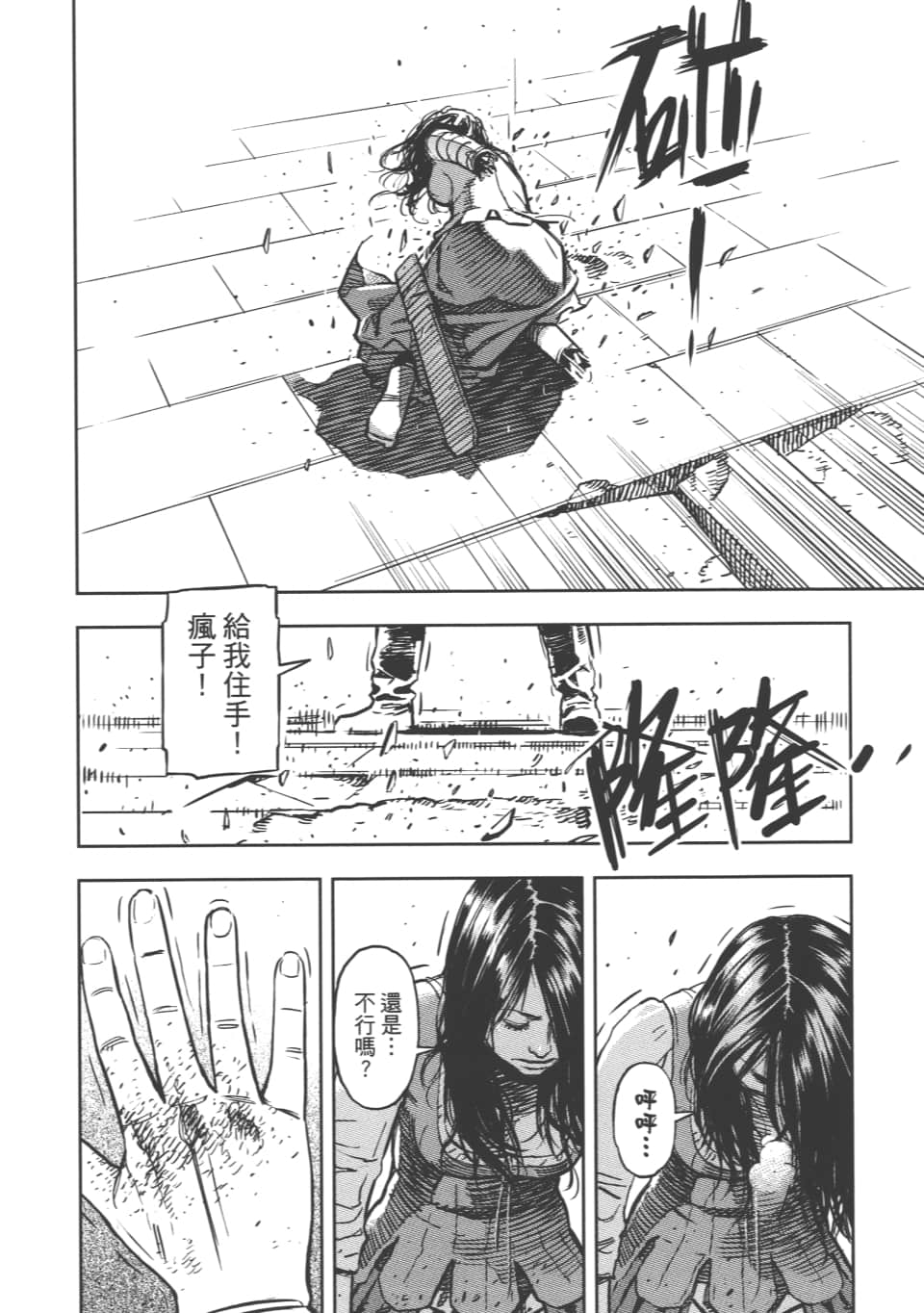 Page 152