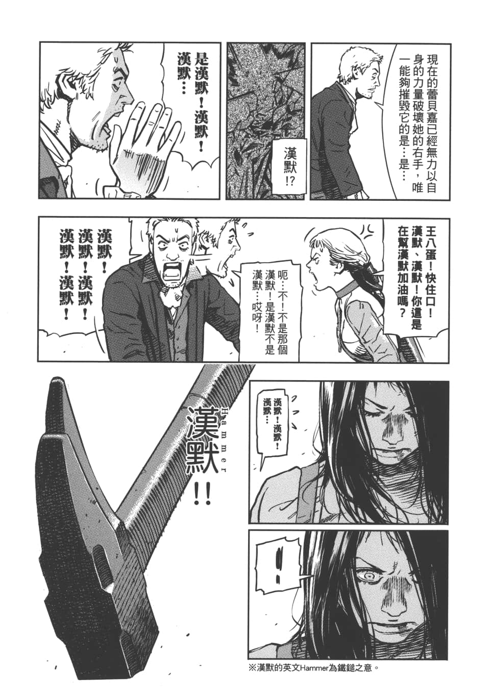 Page 153