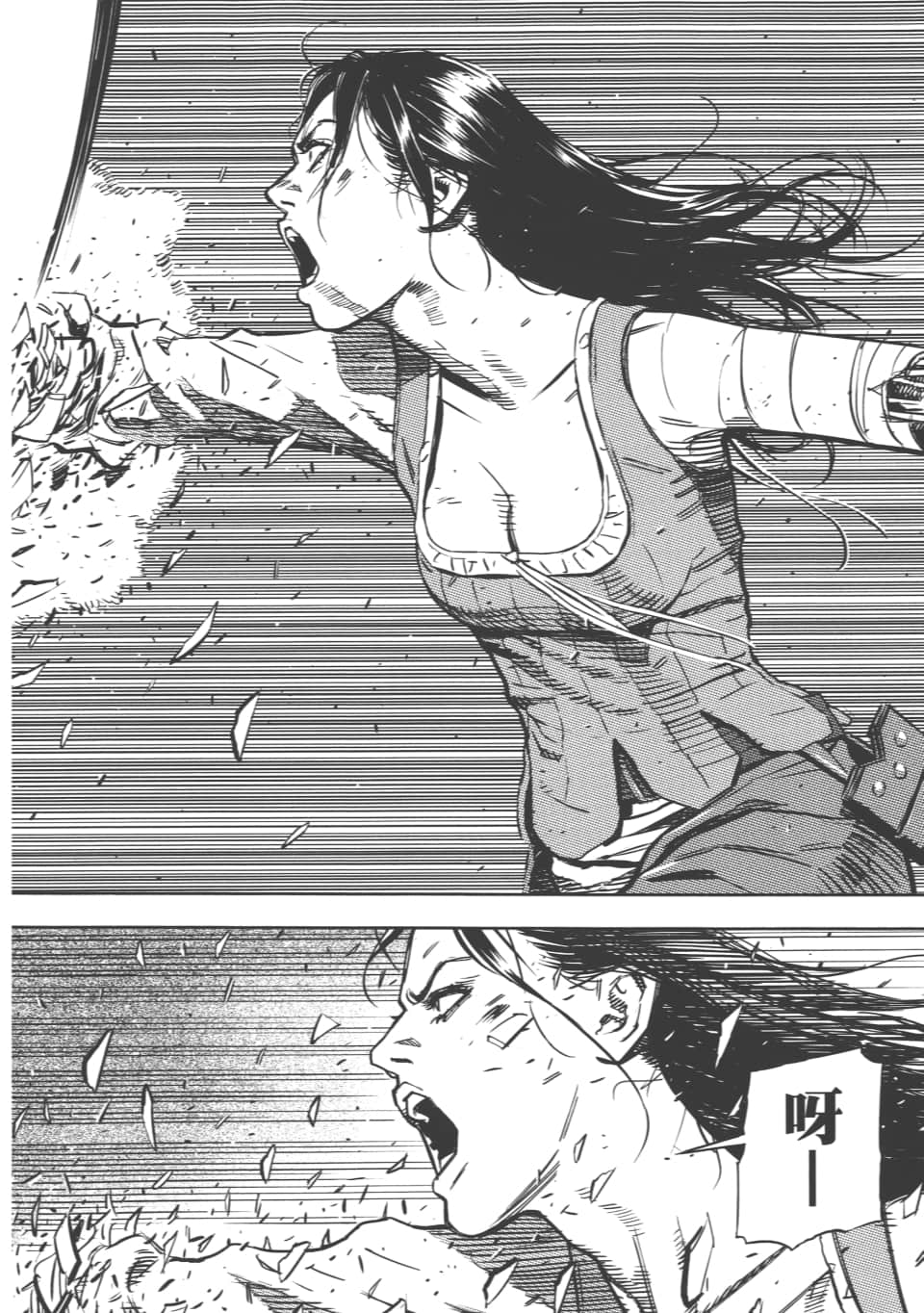 Page 156