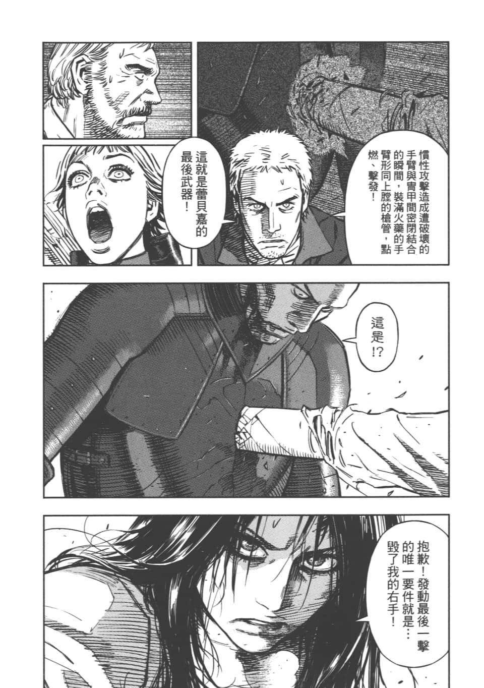 Page 158
