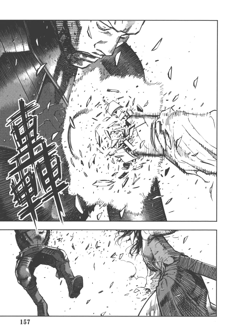 Page 159