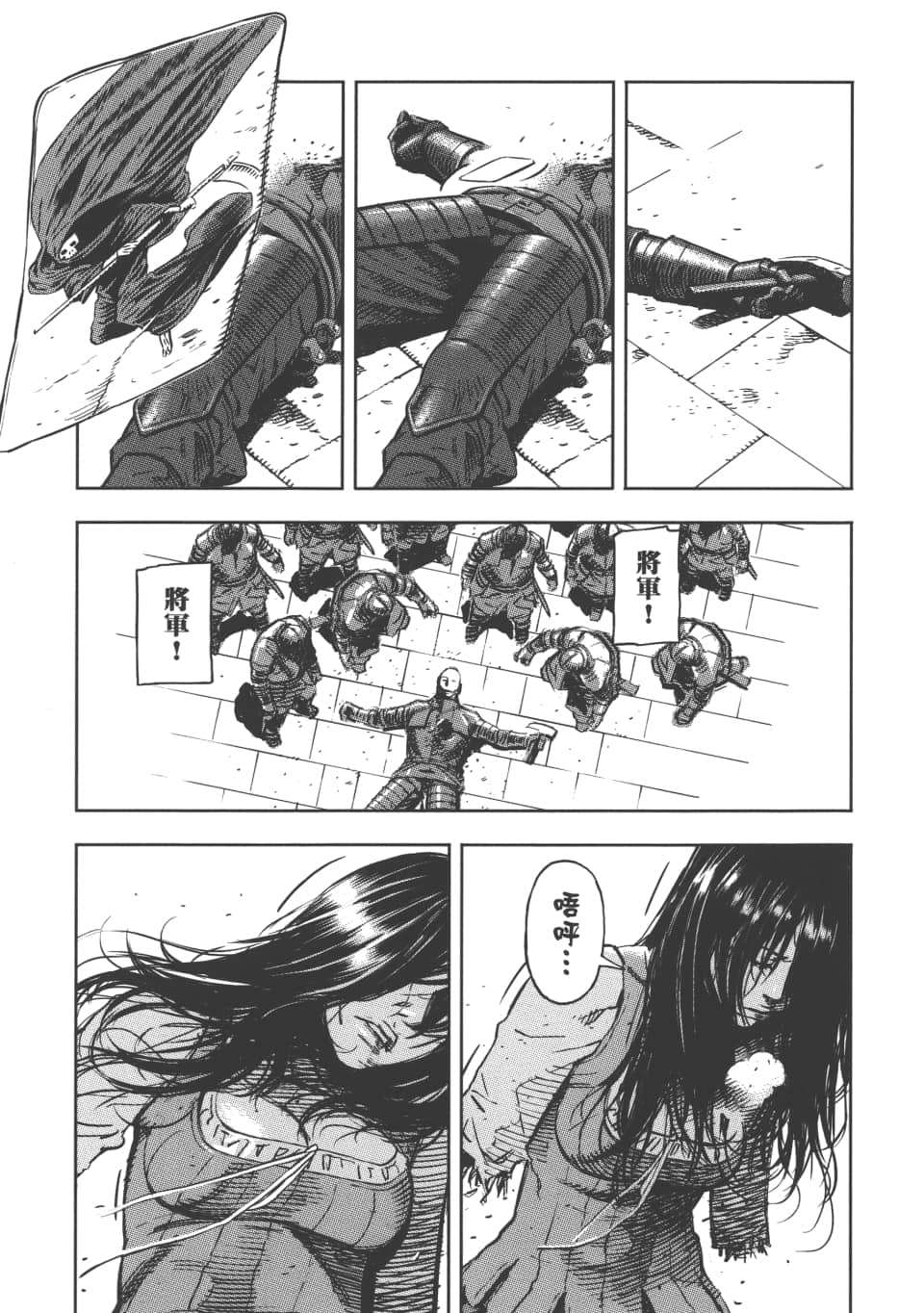 Page 161