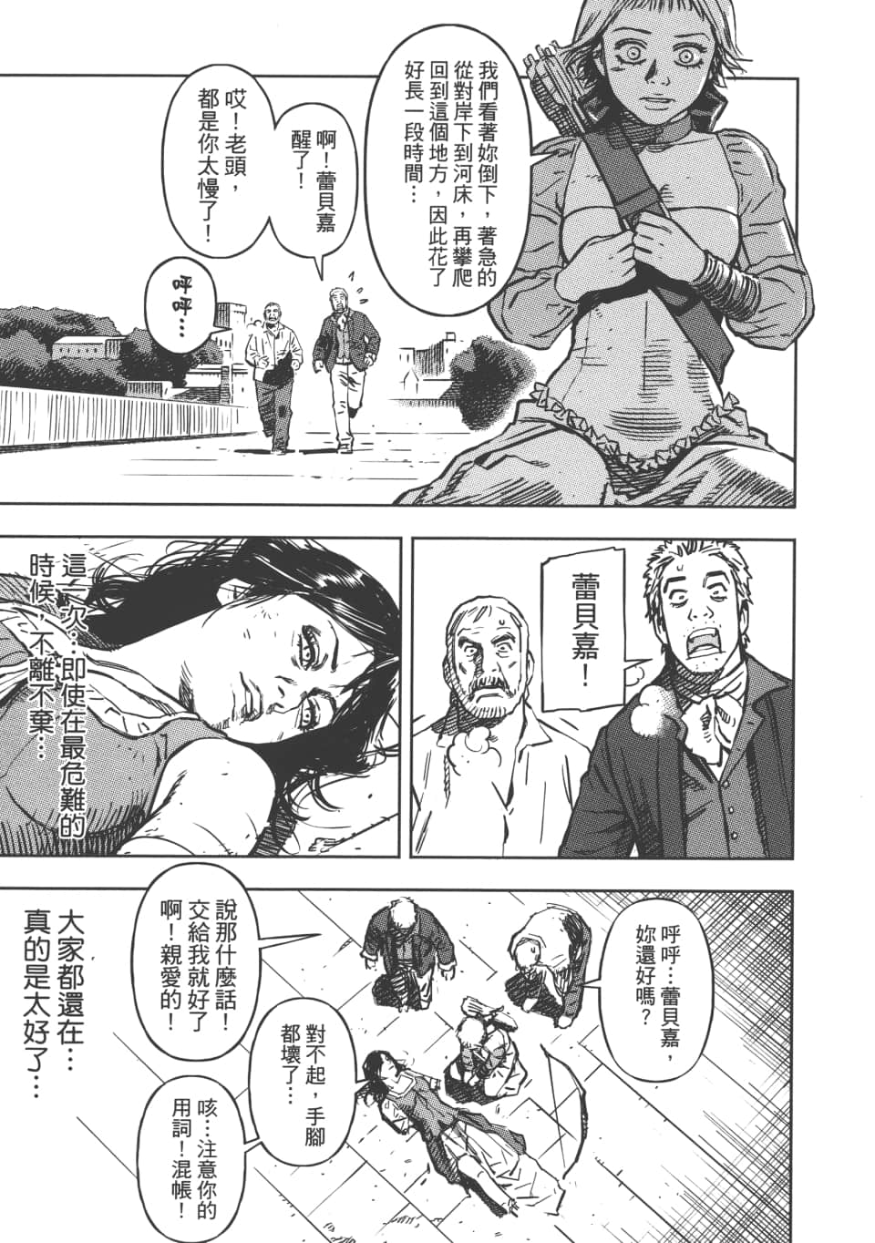 Page 165