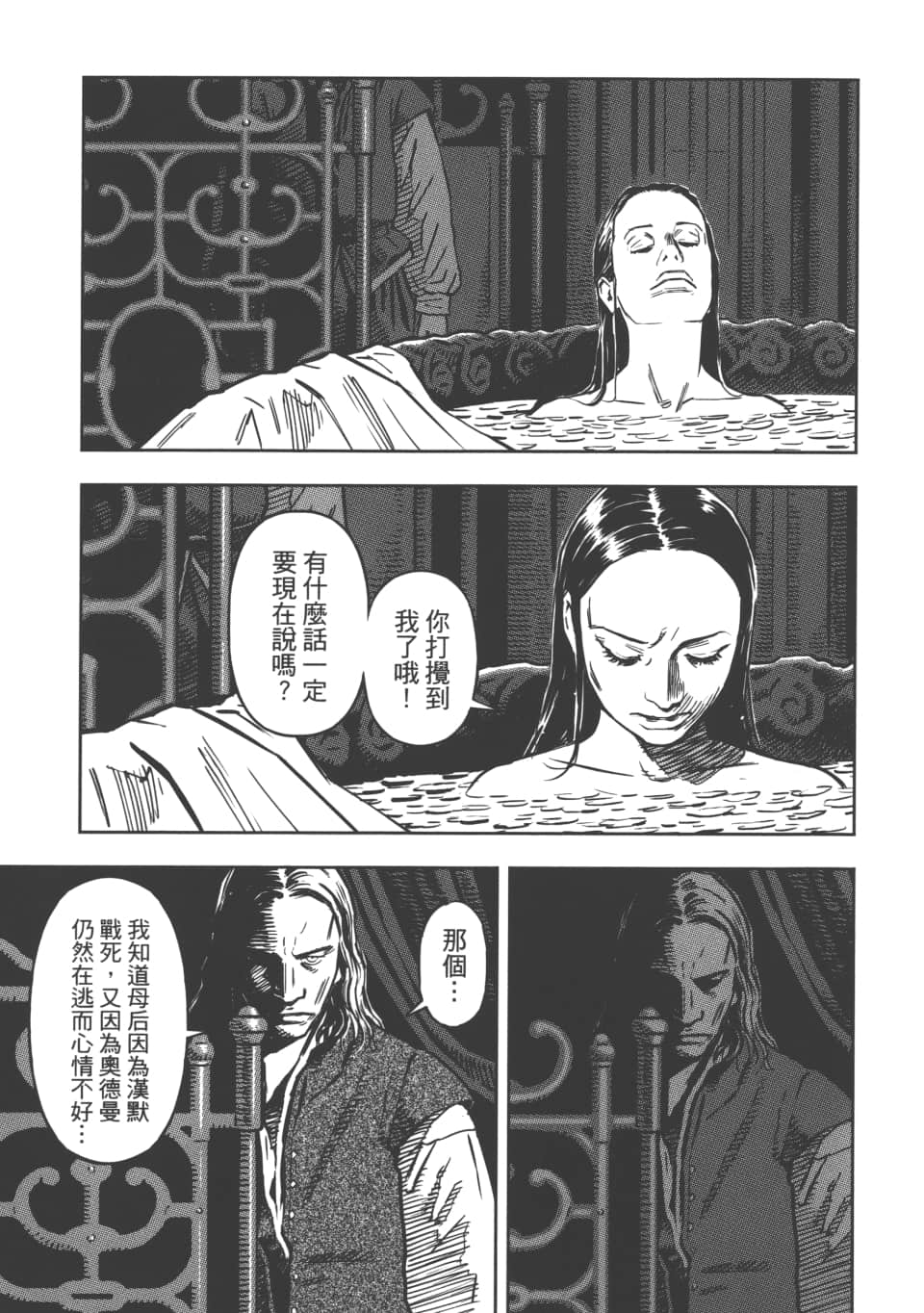 Page 167