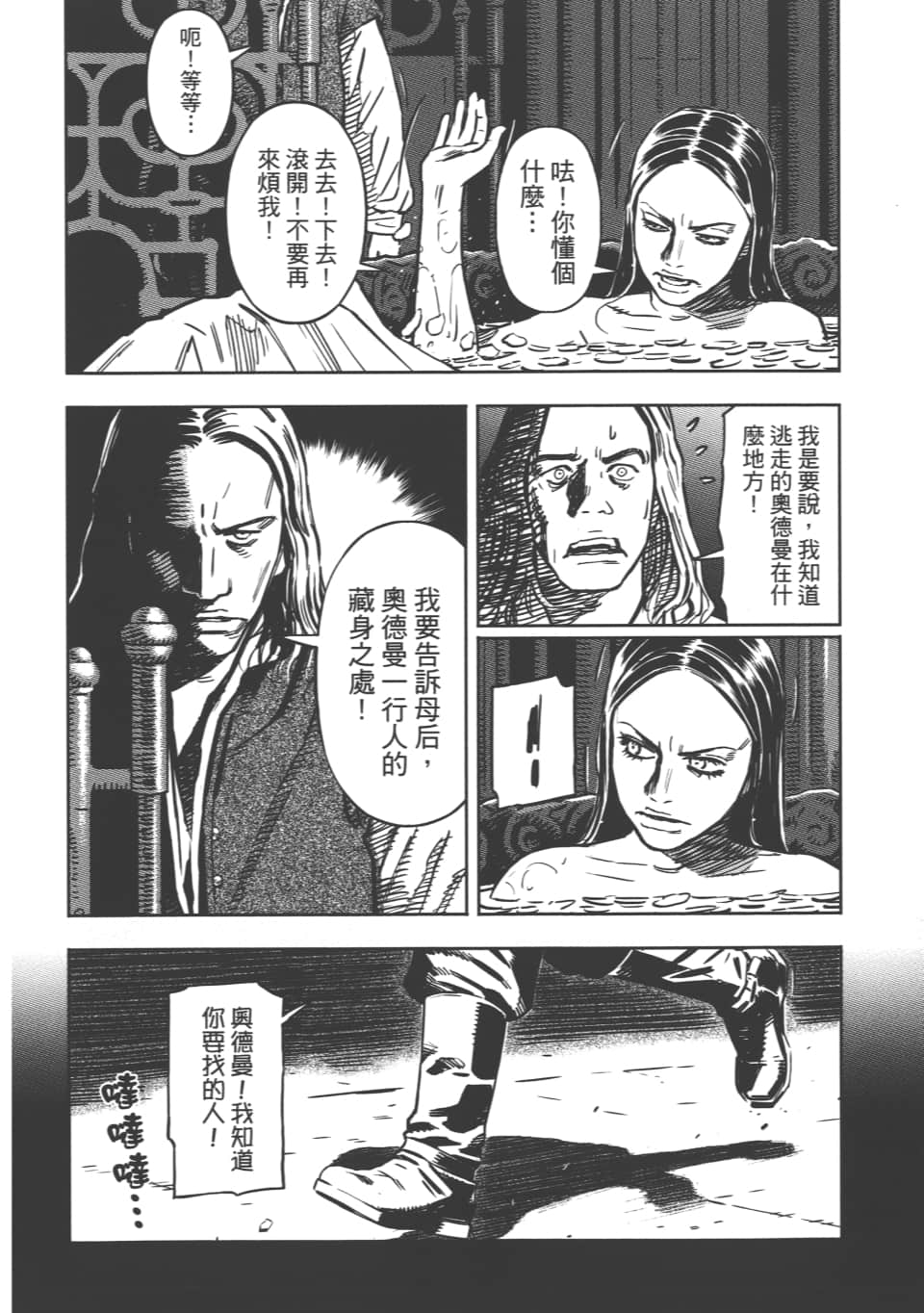 Page 168