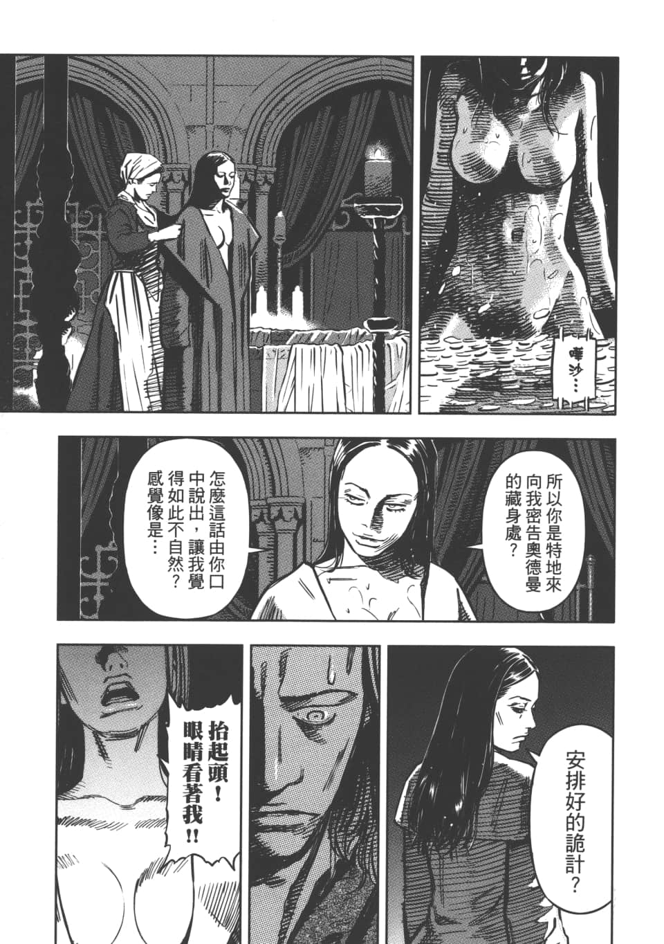 Page 171