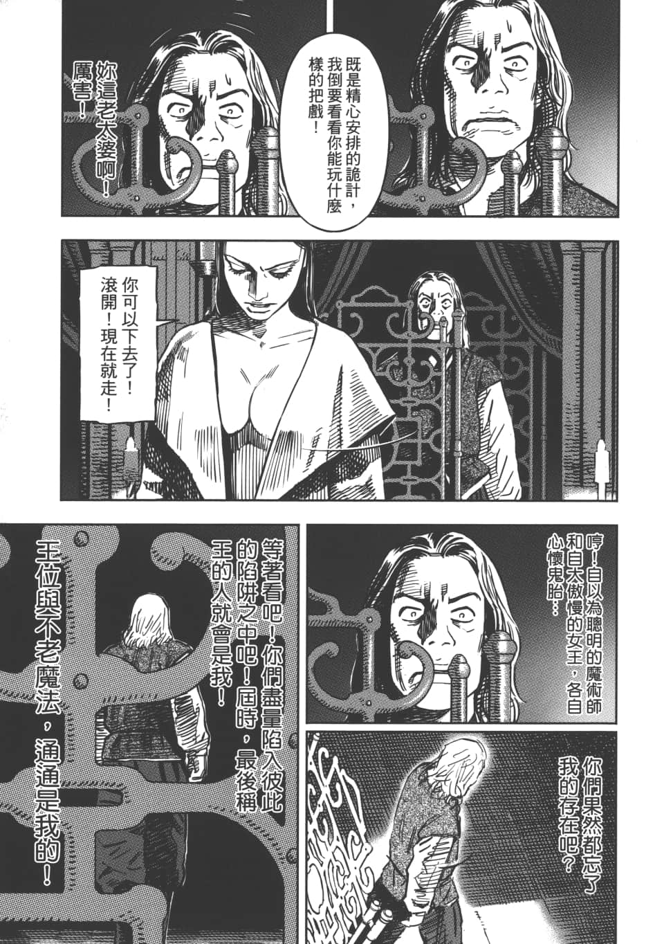 Page 173