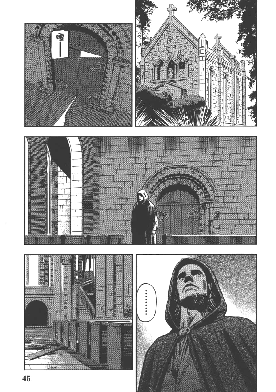 Page 47