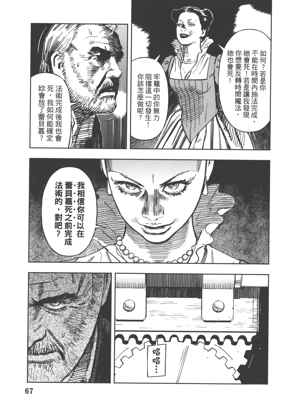 Page 69