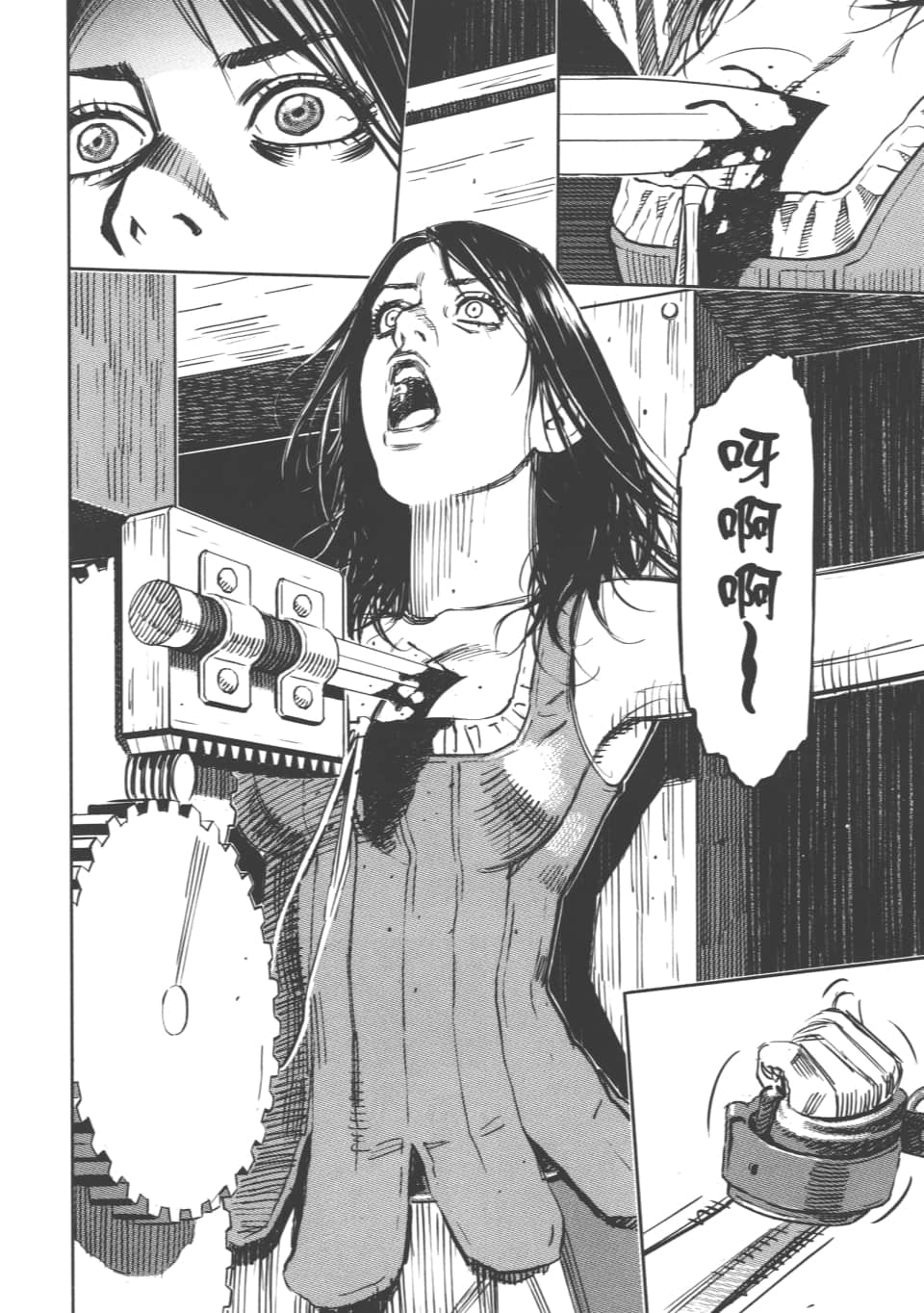 Page 86