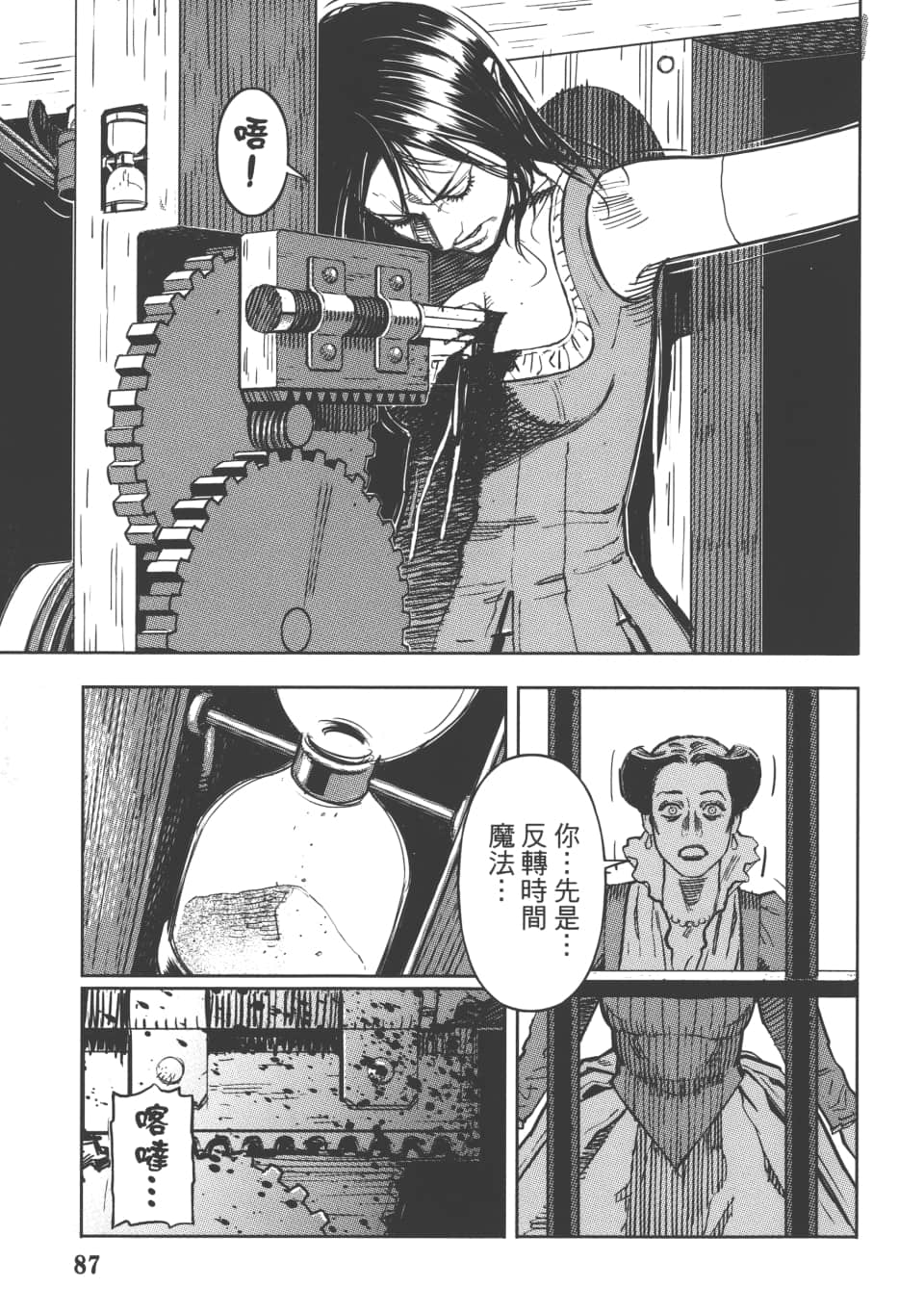 Page 89