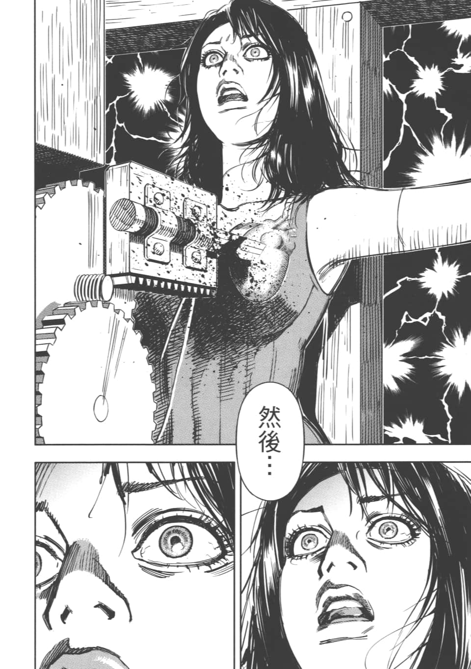 Page 90