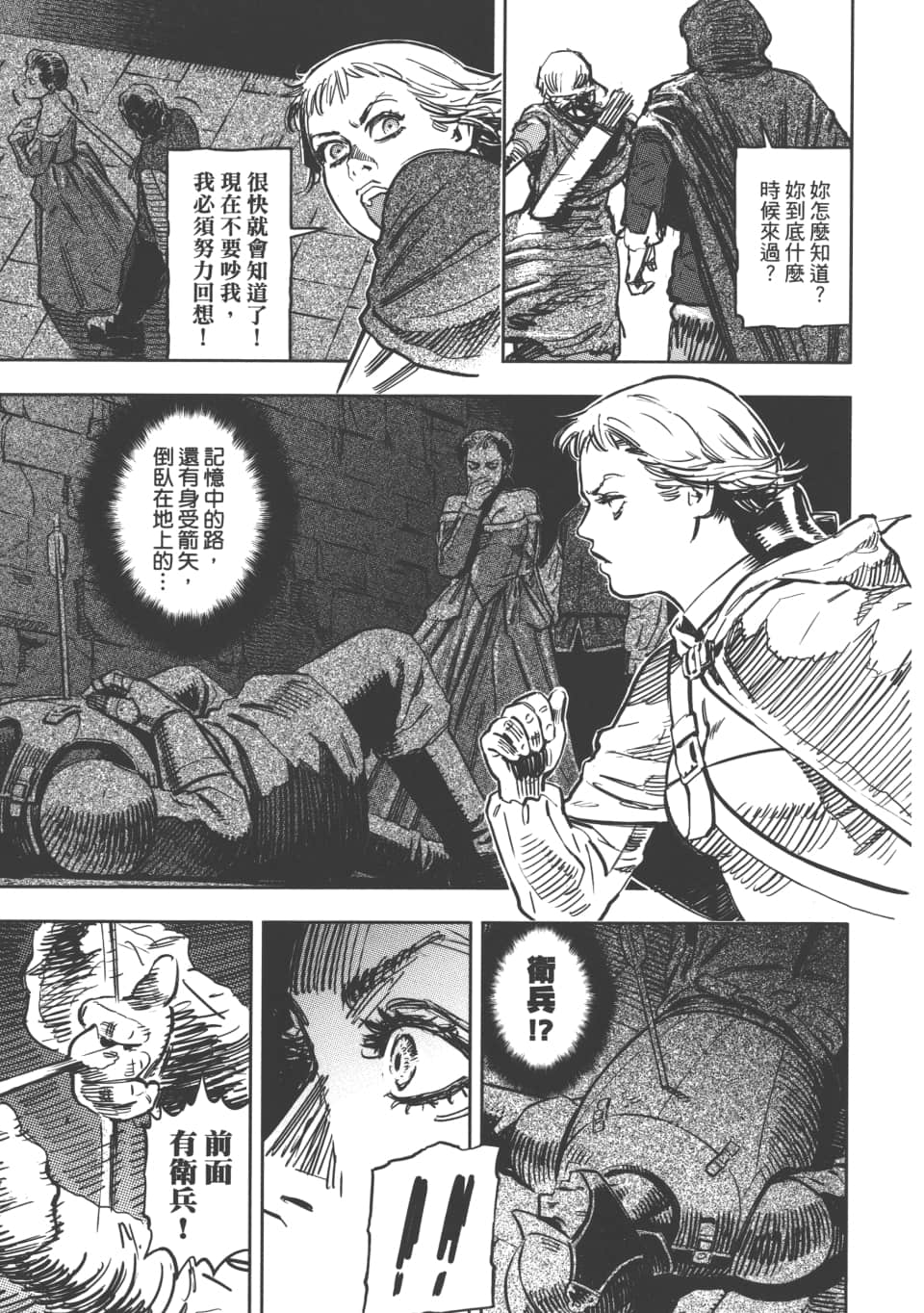 Page 95
