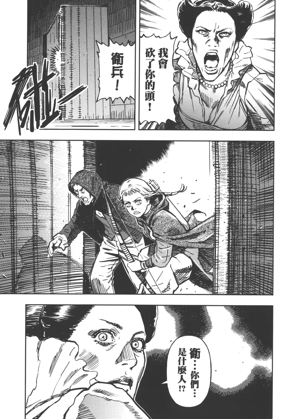 Page 101