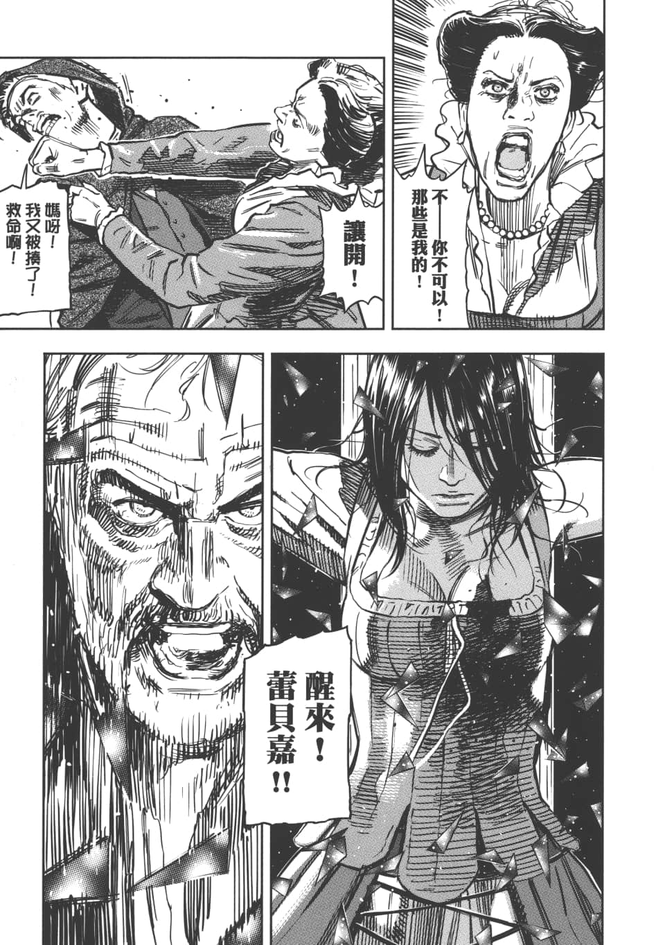 Page 109