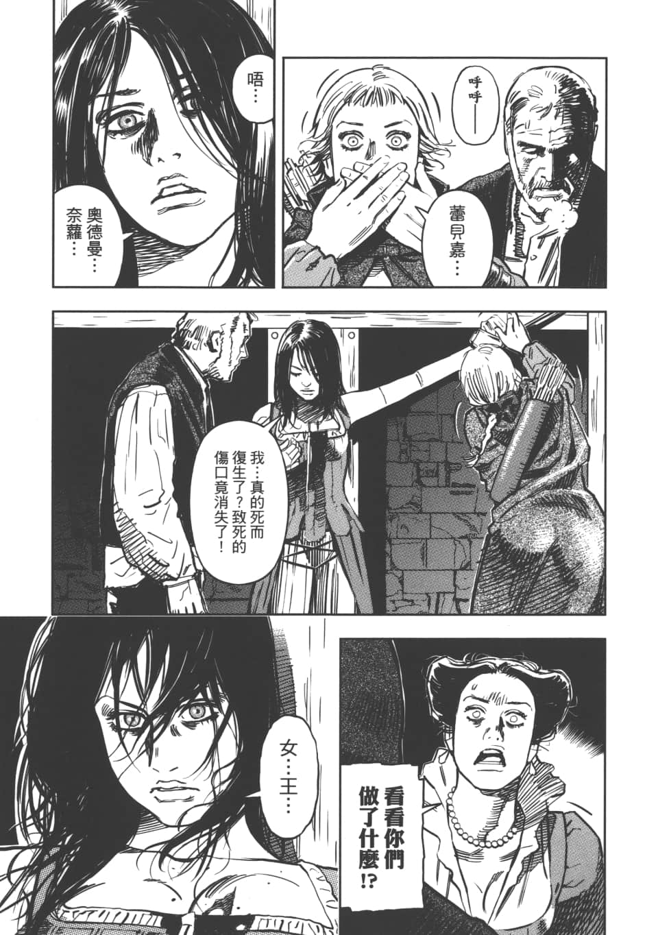 Page 111