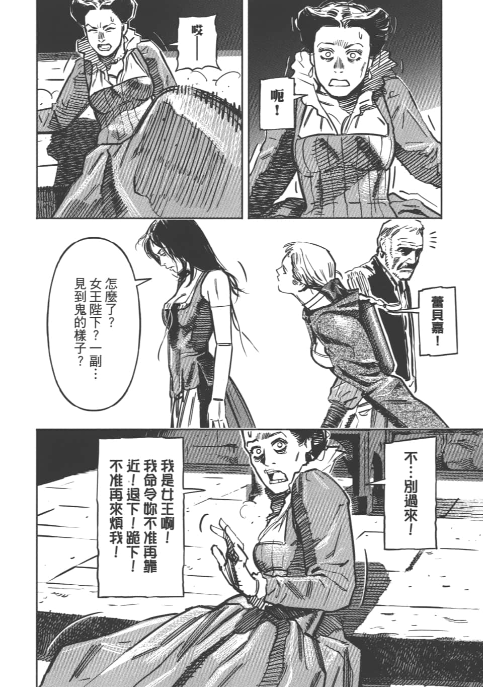 Page 112