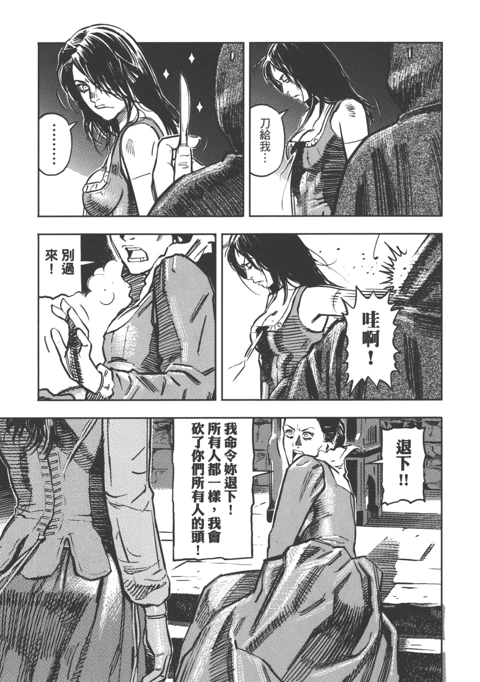 Page 113