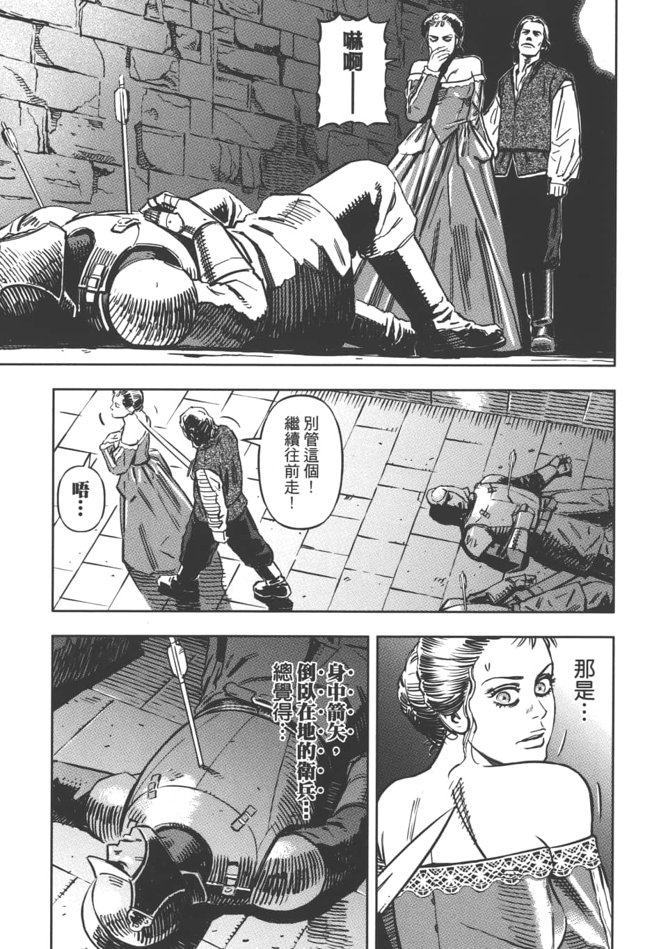 Page 121