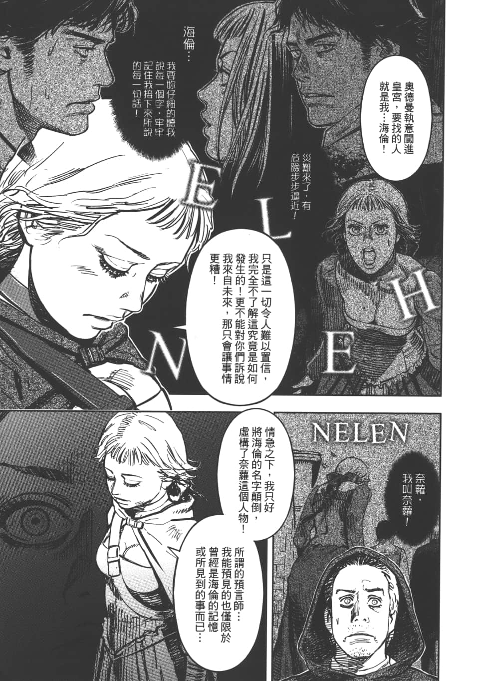 Page 129