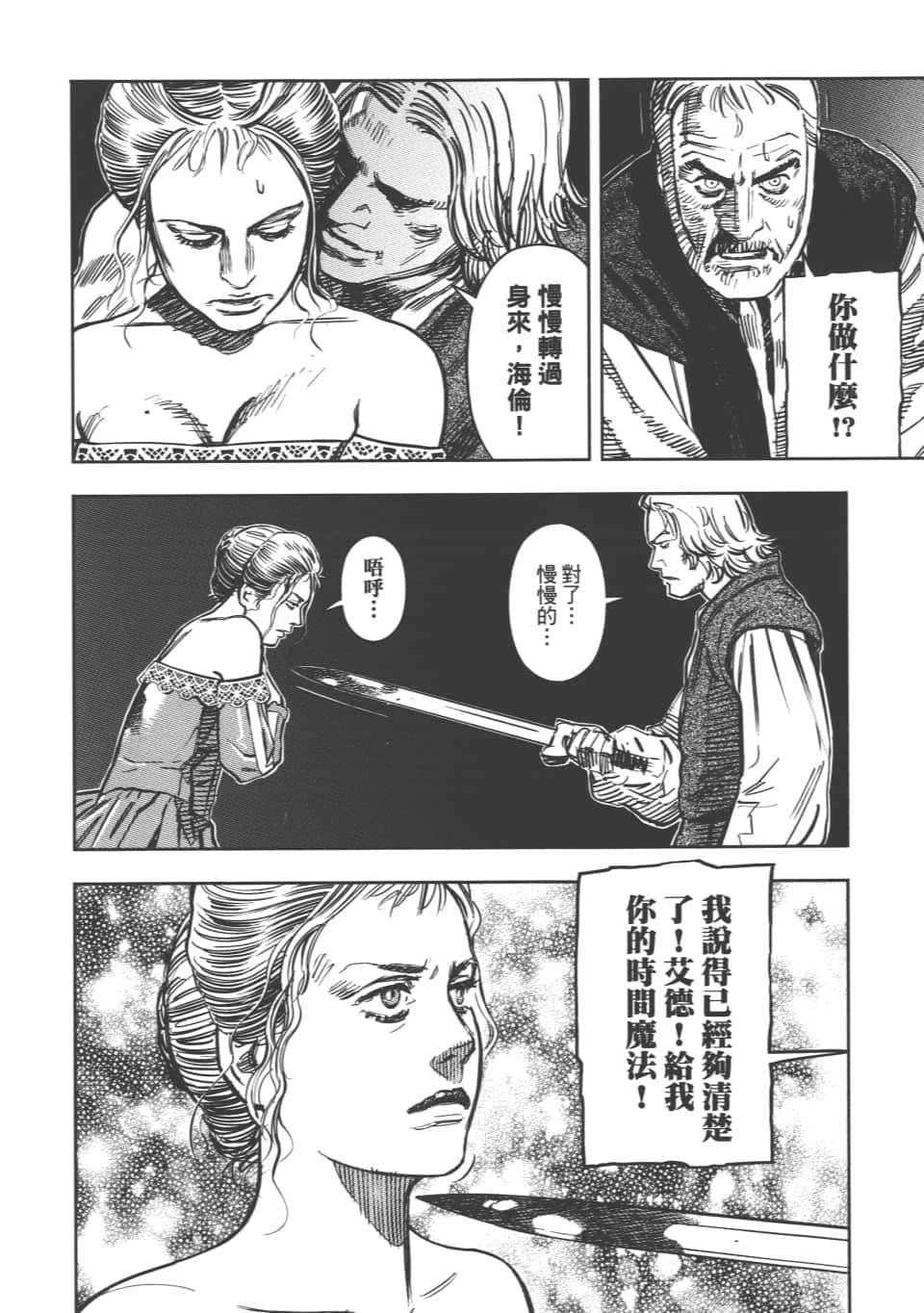 Page 140