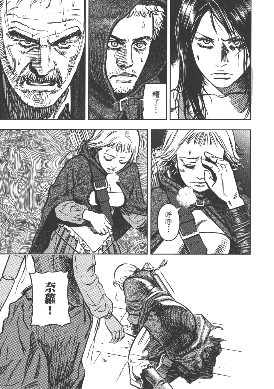 Page 141